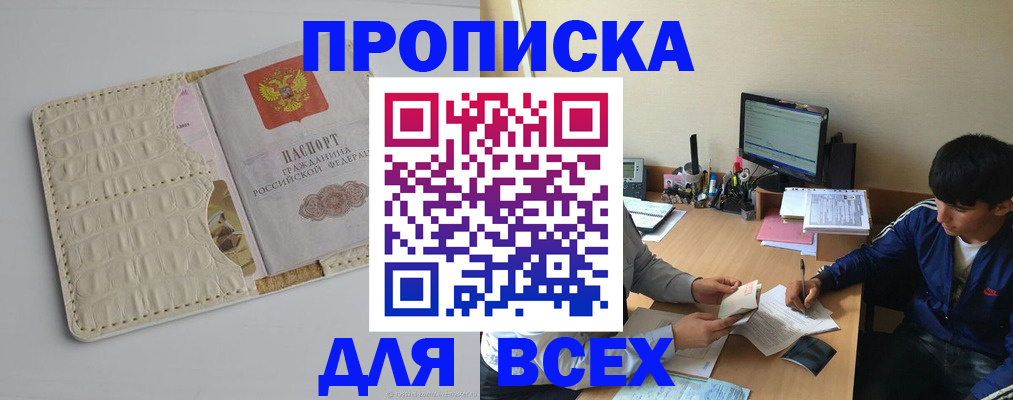 регистрация для школы в Калачинске