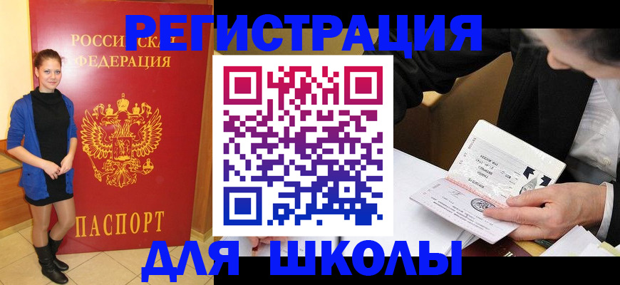 форма 3 в Калачинске