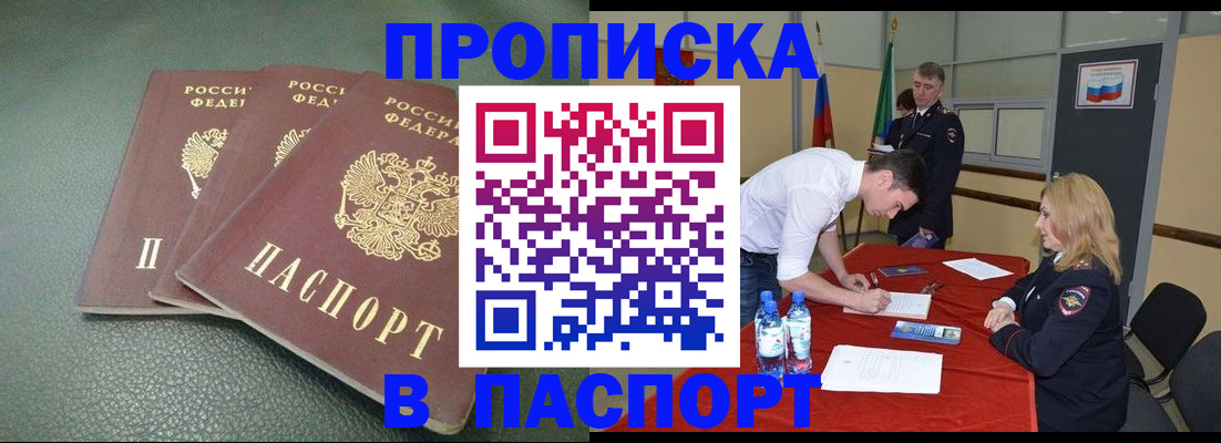 регистрация для школы в Калачинске